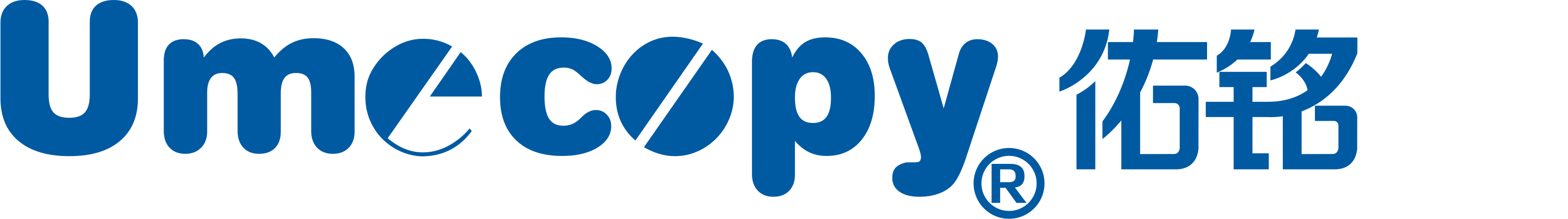 深圳市全景数码技术有限公司